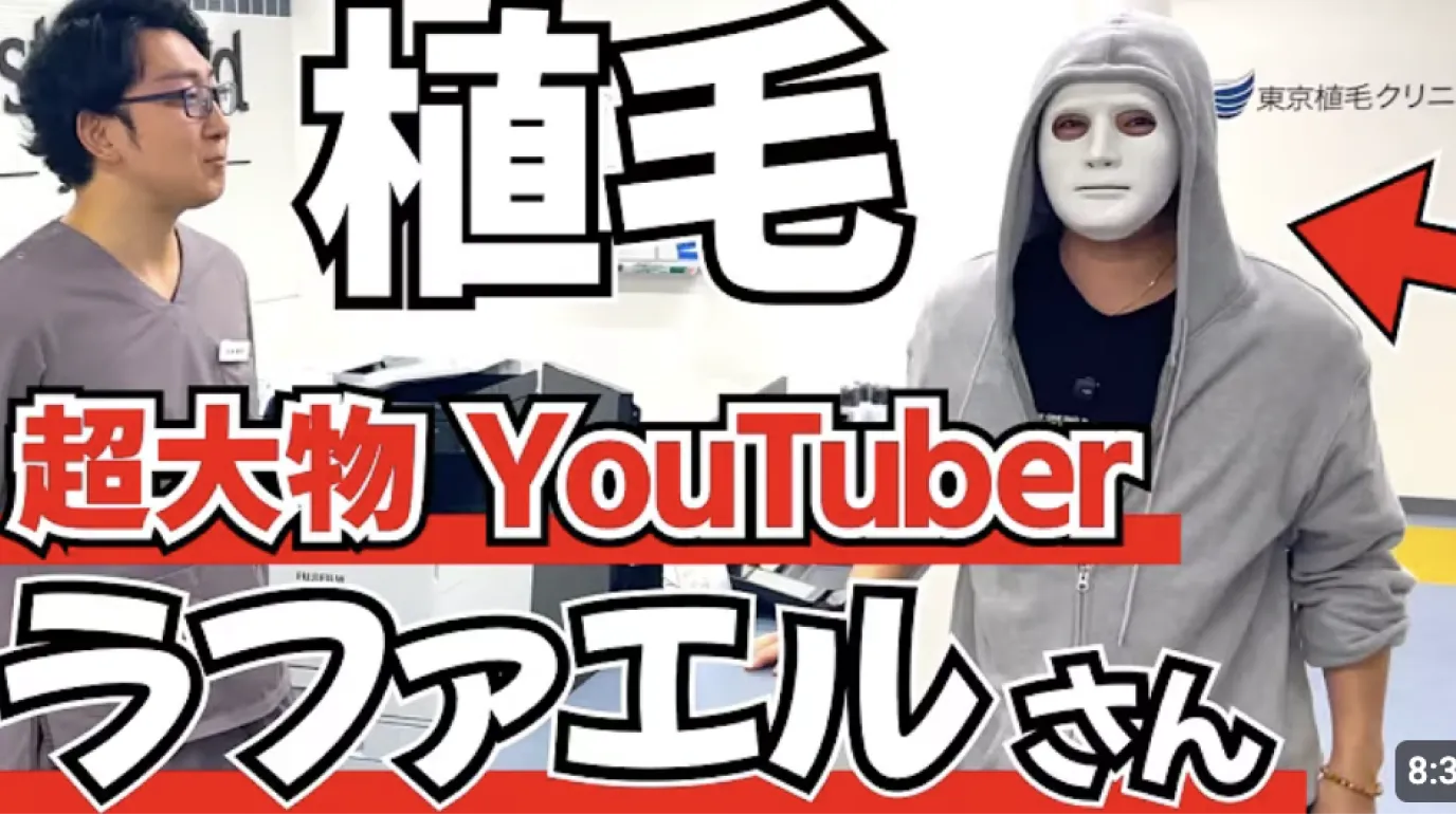 YouTubeリンク画像