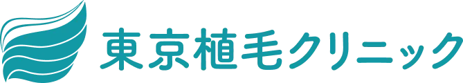 東京植毛クリニック
