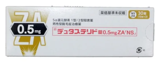デュタステリド錠 0.5mg