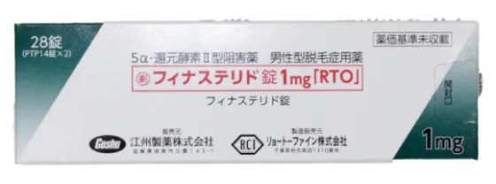 フィナステリド錠 1mg