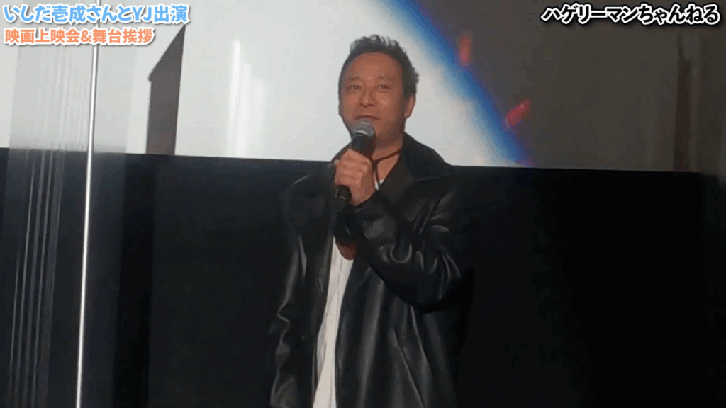 自毛植毛9ヶ月後の経過②|舞台挨拶で語られる植毛エピソード