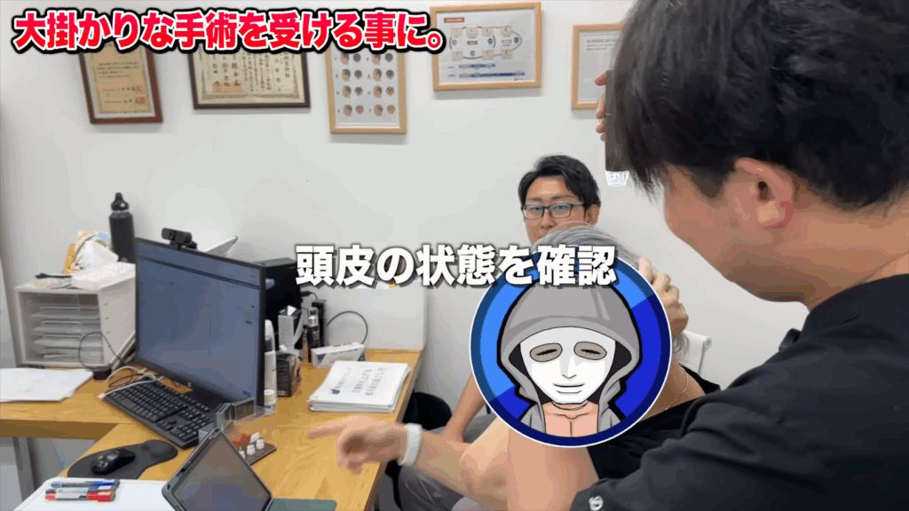 植毛のカウンセリングは「理想の仕上がり」を決める最初のステップ