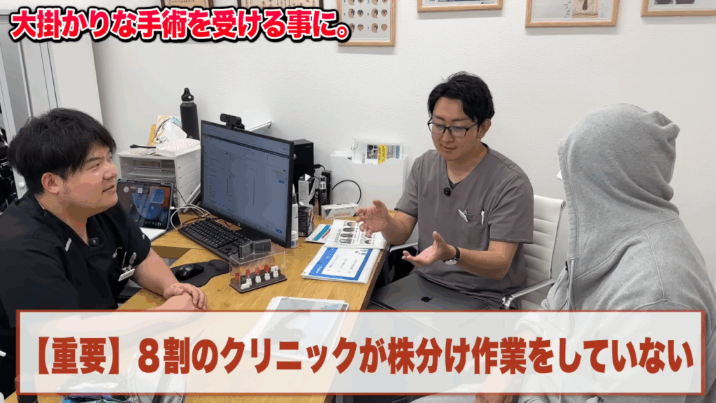 植毛クリニックを選ぶ際に大切な5つのポイント