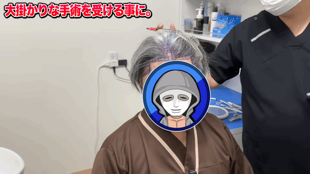 術衣に着替えてデザインの最終確認