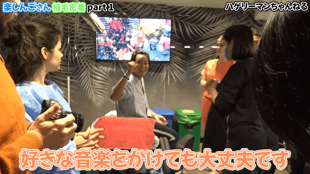 楽しんごさんも驚いたオペ室の環境とスタッフの丁寧な対応