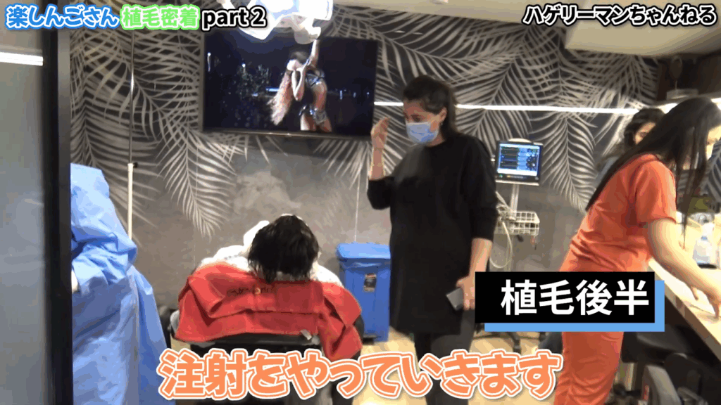 楽しんごさんが施術直後に受けた「フィブロブラスト注射」とは？