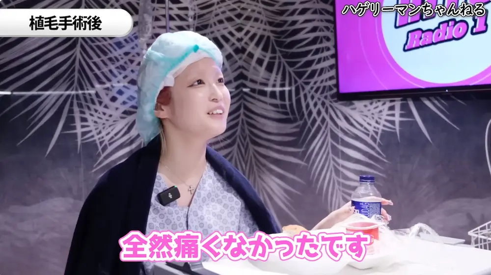 ハウスダストさんの施術前準備から施術直後の状態