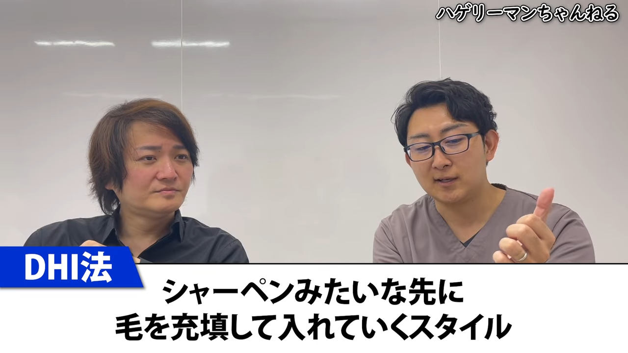 髪を刈り上げずにできる植毛「DHI法」とは？