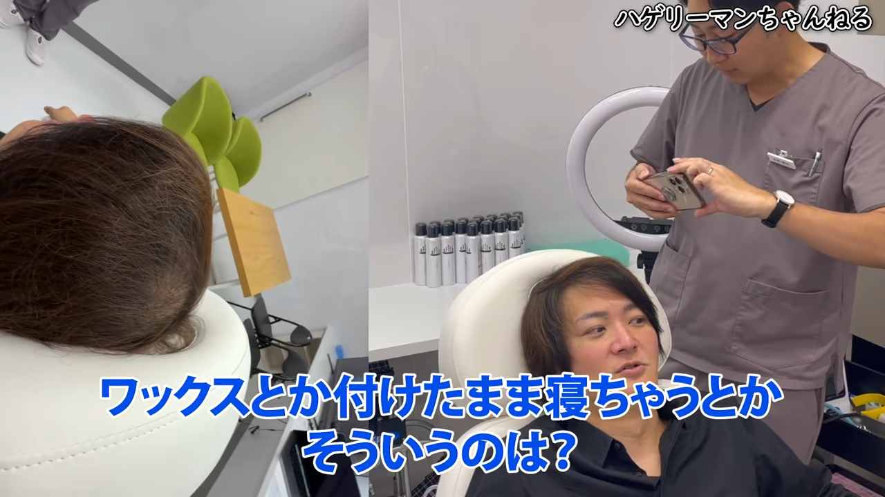 林社長の頭皮は赤みがあり荒れている