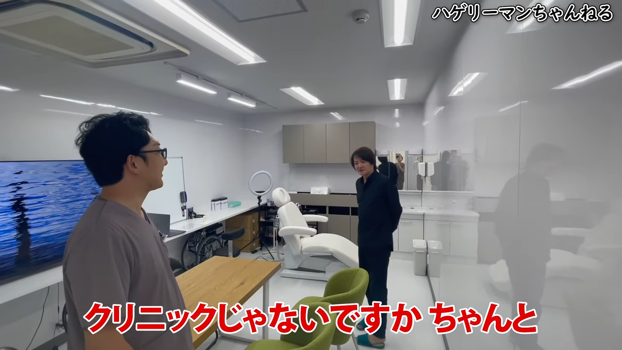 打ち合わせ・簡単な施術を行う部屋｜本格手術前の最終確認