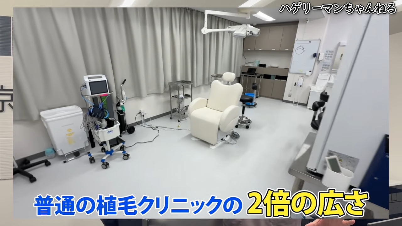 手術室｜一般的な植毛クリニックの約2倍の広さ