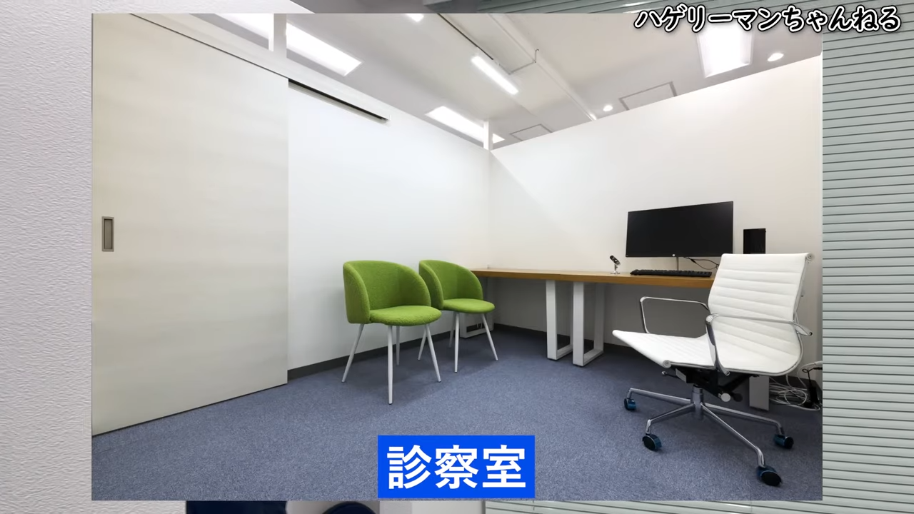 診察室｜カウンセリングと術式・デザインのすり合わせ