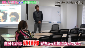 楽しんごさんの植毛説明会で判明した「定着率の差」｜理想の見た目を叶える最新アプローチ