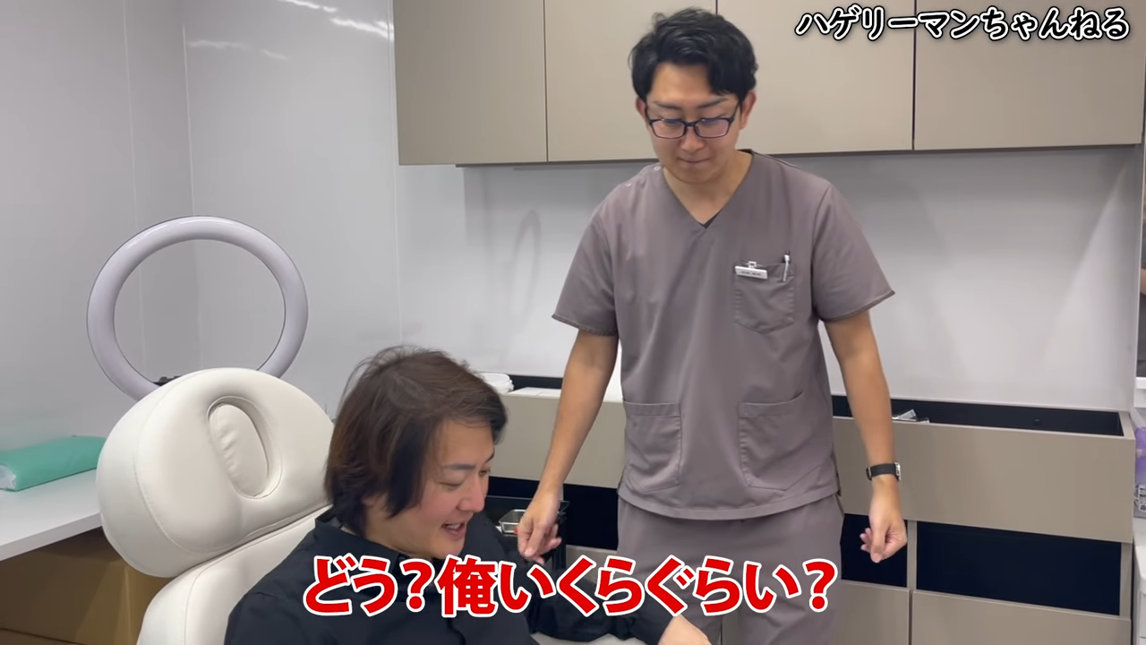 林社長の2回目の植毛費用は？