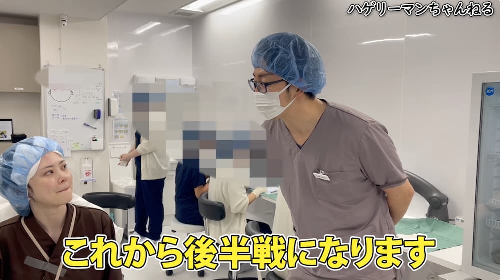 レイさんの植毛施術当日の流れ