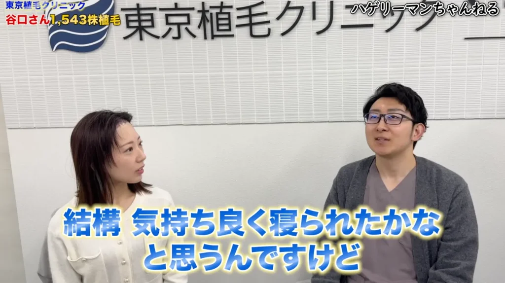 患者様の負担を最小限に抑える施術の工夫と体感