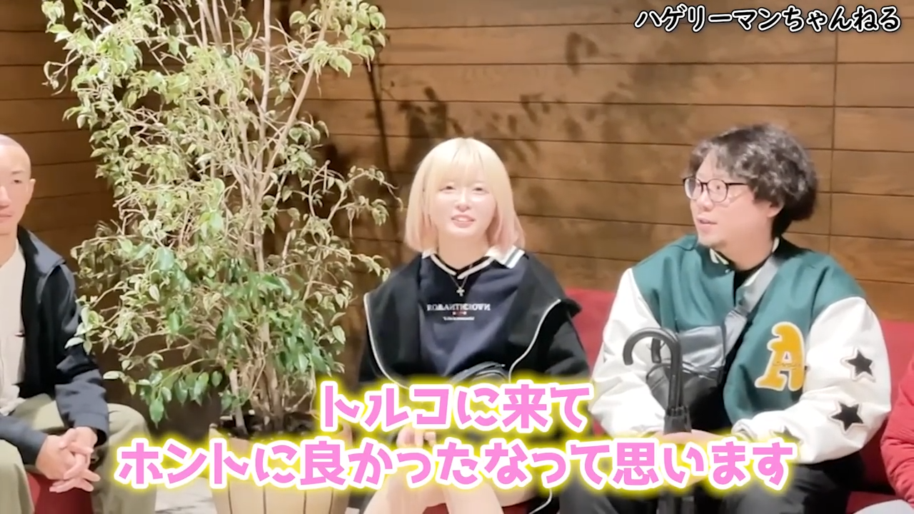 トルコ植毛の感想を語るハウスダストさん