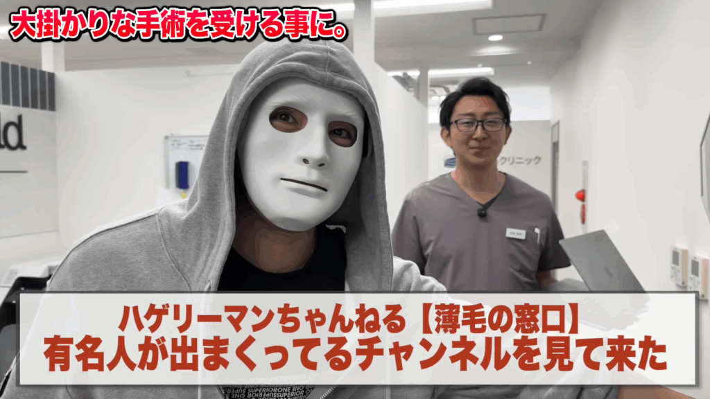 山本院長を紹介するラファエルさん