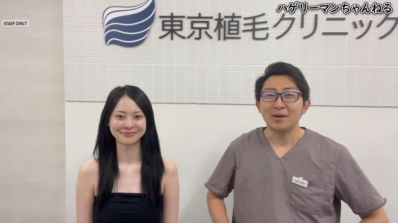 レイさんと山本院長
