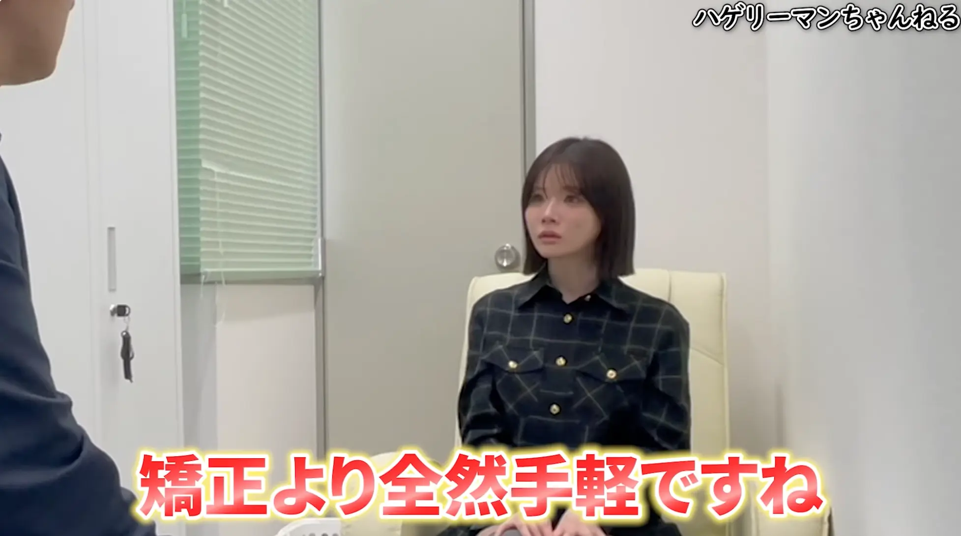 ギャルタレント「あおちゃんぺ」さんの植毛に密着！自然な生え際を作る「ヘアライン矯正」のリアルを徹底解説