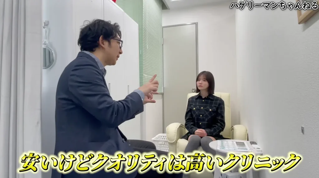 「安いのにスタッフの人数は倍!?」あおちゃんぺさんが驚いた東京植毛クリニックのこだわり