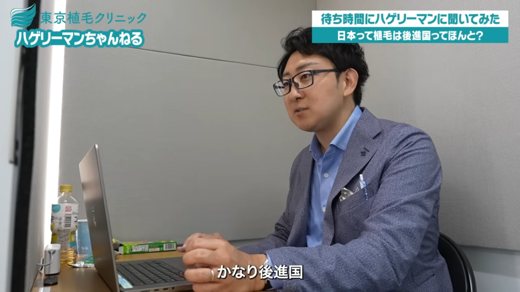 植毛施術の裏側で語られた「日本の植毛事情」