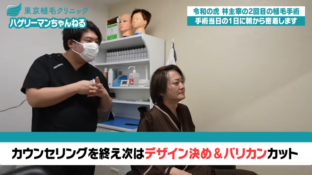 頭頂部の密度改善を目指すデザイン設計