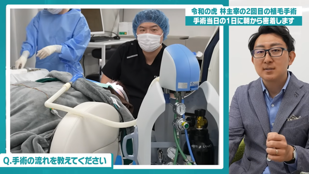 麻酔について語る山本さん