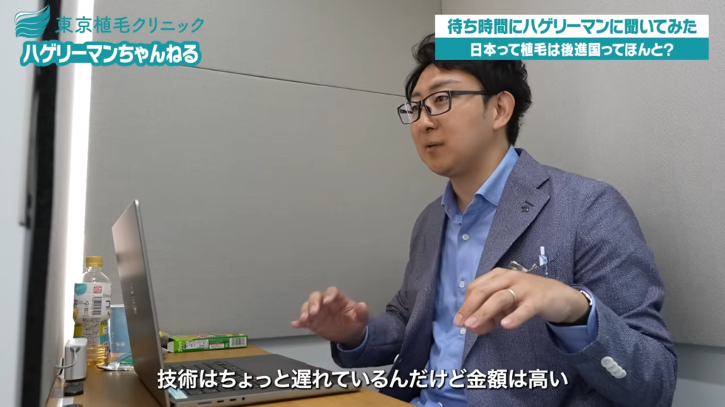 海外と比較して見える日本植毛の課題
