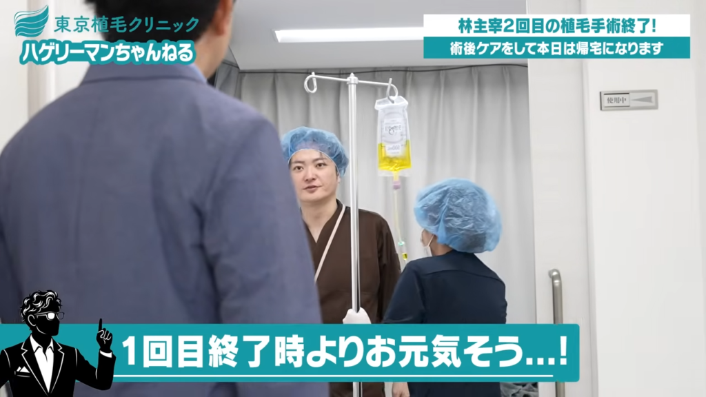 頭頂部の植毛は生え際より経過が長い