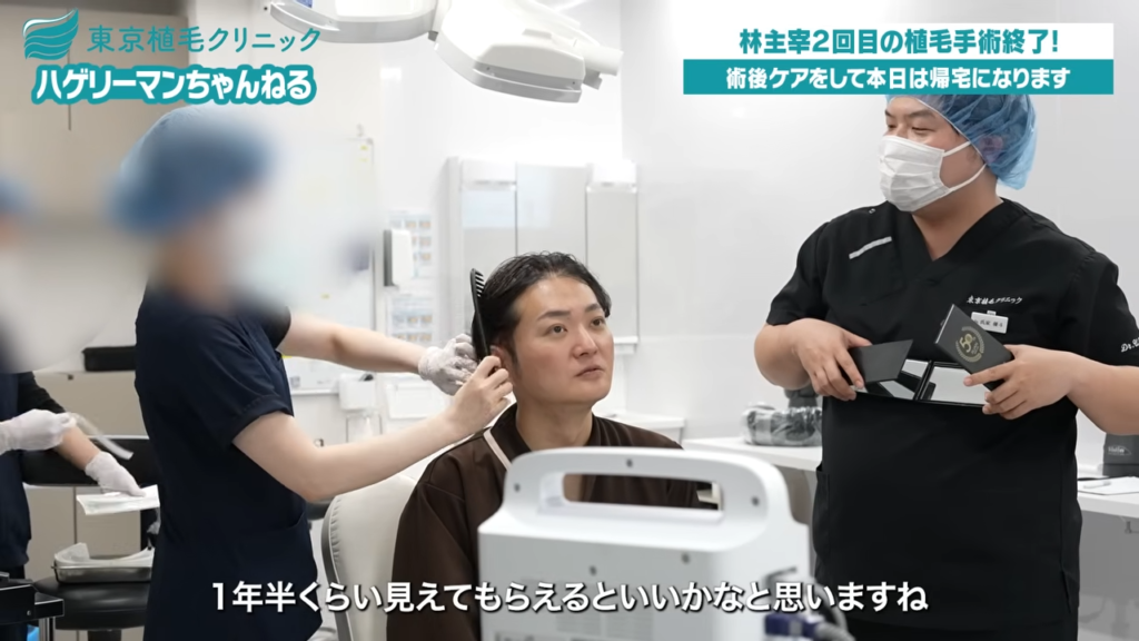 頭頂部の発毛過程の説明を受ける林社長