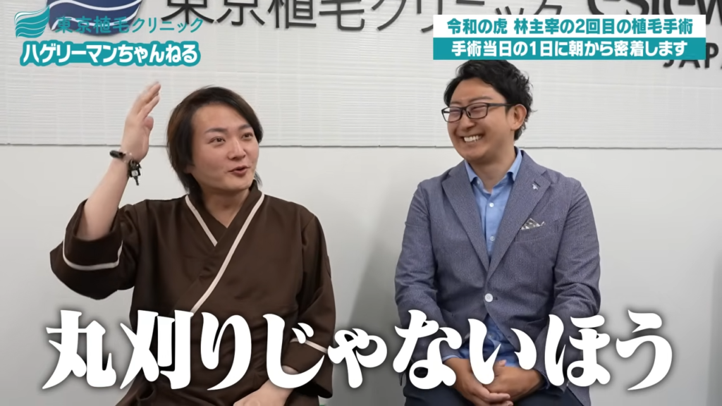 林社長の2回目植毛はDHI法で実施