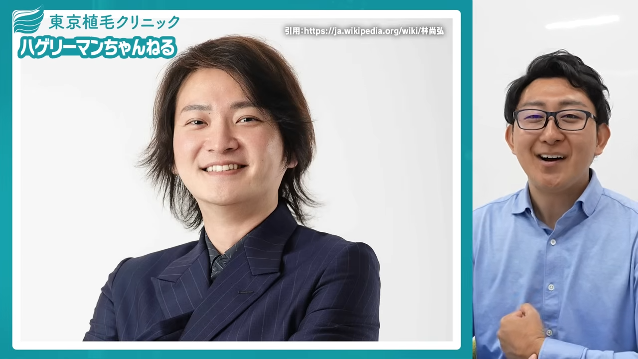 令和の虎「林社長」2回目の植毛手術当日に密着｜｜頭頂部の密度改善へ